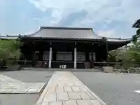 光明寺(粟生光明寺)(京都府)