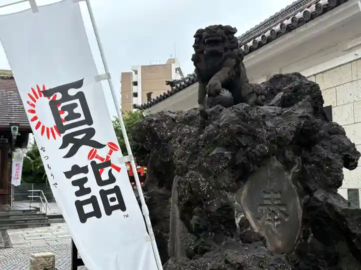 鶴見神社(神奈川県)