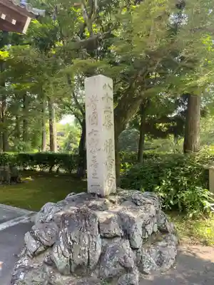 根香寺(香川県)