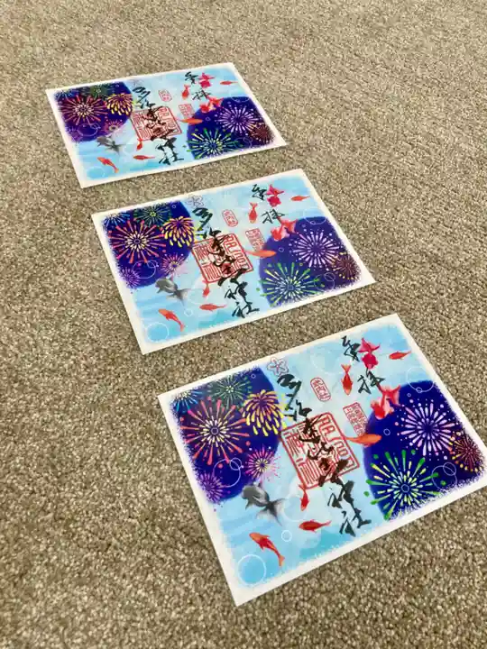 多治速比売神社(大阪府)