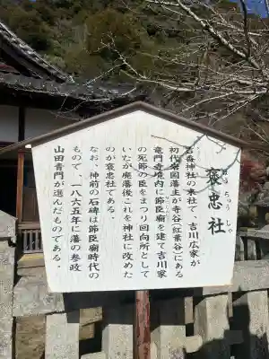 吉香神社の{uncategorized: "未分類", other: "その他", undefined: "問題あり", building: "その他建物", grave: "お墓", sacred_gate: "鳥居", guardian: "狛犬", statue: "像", buddha: "仏像", history: "歴史", nature: "自然", garden: "庭園", animal: "動物", pagoda: "塔", temizu: "手水舎", mountain_gate: "山門・神門", sanctuary: "本殿・本堂", subordinate: "末社・摂社", art: "芸術", scenery: "景色", jizo: "地蔵", ema: "絵馬", goshuin: "御朱印", omikuji: "おみくじ", items: "授与品その他", amulet: "お守り", goshuincho: "御朱印帳", eats: "食事", festival: "お祭り", votive_dance: "神楽", shichigosan: "七五三参", wedding: "結婚式", experience: "体験その他", initially: "初詣", around: "周辺", anti_infection: "感染症対策"}
