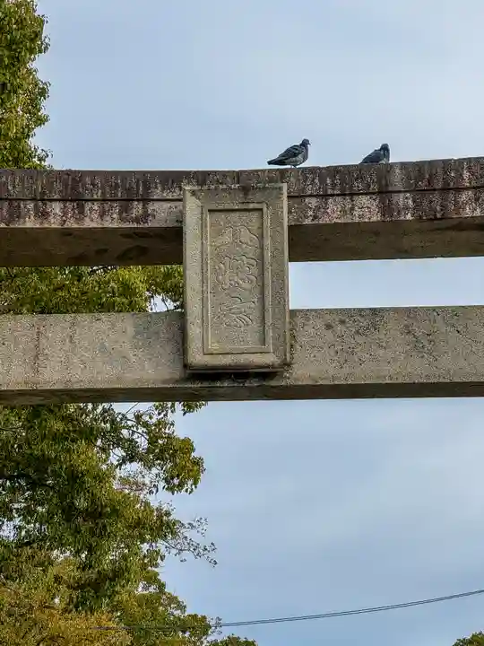 筥崎宮(福岡県)