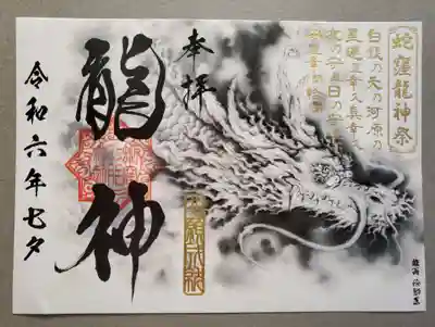 書き置きです。