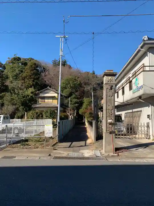 最勝院のその他建物