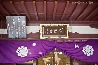 川崎大師（平間寺）(神奈川県)