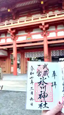 武蔵一宮氷川神社(埼玉県)