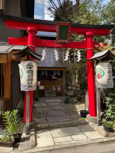 五十稲荷神社(栄寿稲荷神社)(東京都)