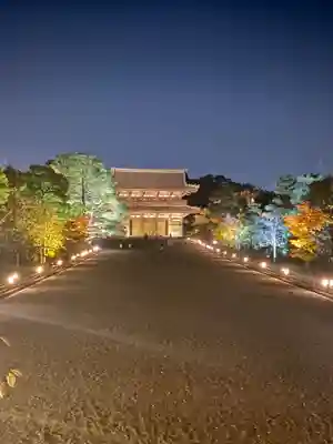 仁和寺(京都府)