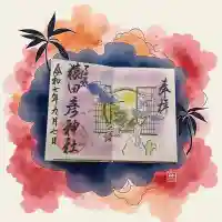 尾張猿田彦神社(愛知県)