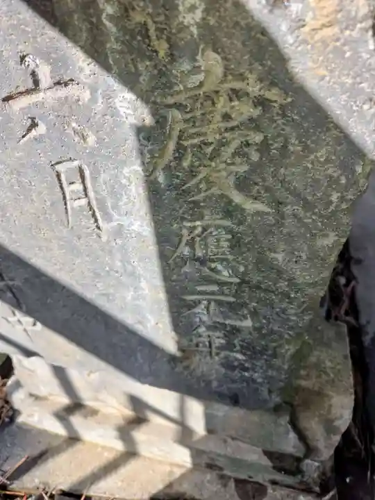 八雲神社(神奈川県)