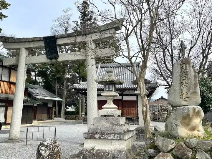 日吉神社(滋賀県)