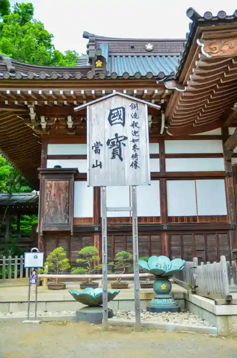 深大寺のその他建物