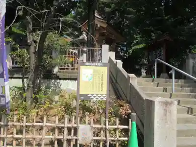 待乳山聖天（本龍院）(東京都)