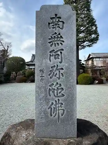 仏導寺(神奈川県)