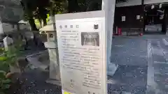 倉掛神社(京都府)