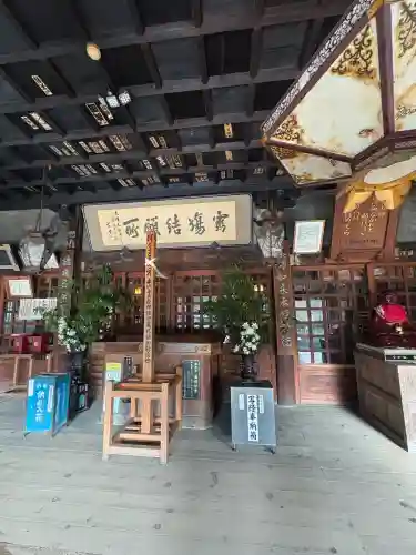 大窪寺(香川県)