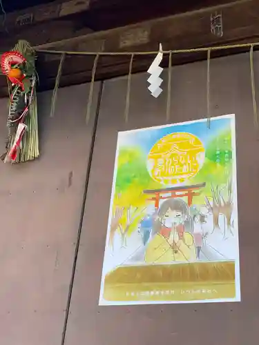 多摩川浅間神社のその他建物