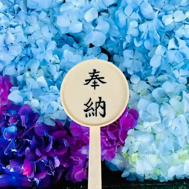 土津神社|こどもと出世の神さまの手水舎