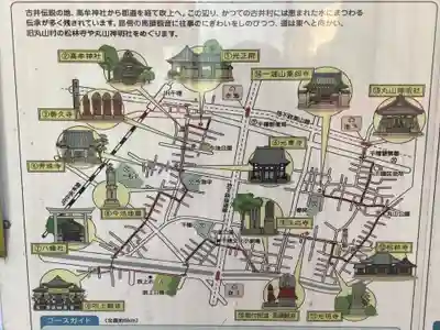 蝮ヶ池八幡宮の周辺