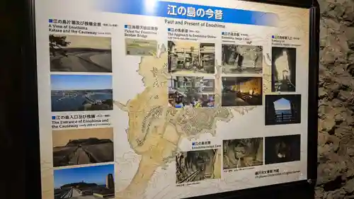 江の島岩屋の歴史