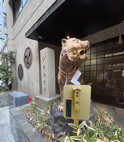 少彦名神社(大阪府)