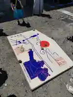 厄除の宮 駒林神社(兵庫県)