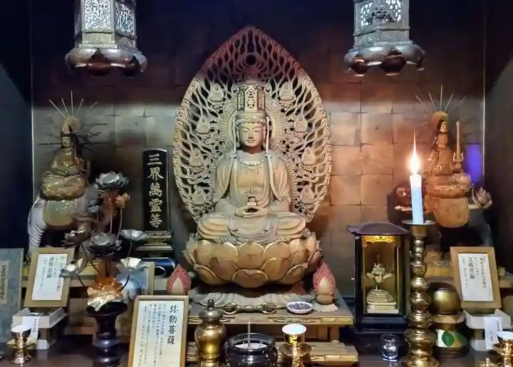 見沼大師 感応院の仏像