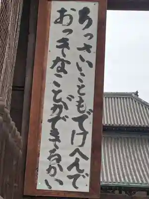 十輪寺(兵庫県)