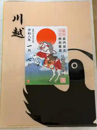 川越熊野神社(埼玉県)