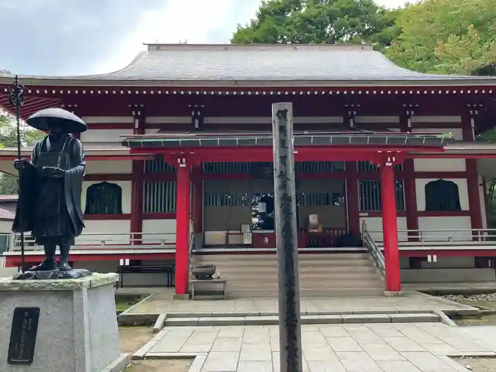 光泉寺(群馬県)
