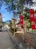 天穂日命神社(京都府)