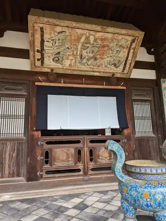 萬福寺(京都府)