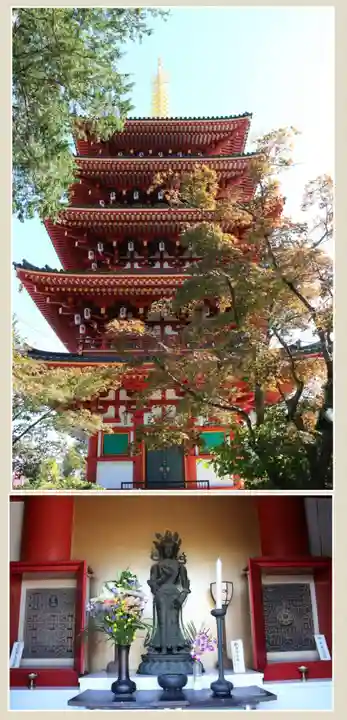 高幡不動尊 金剛寺(東京都)