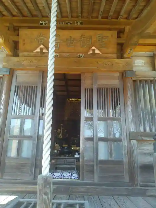 明福院(福島県)