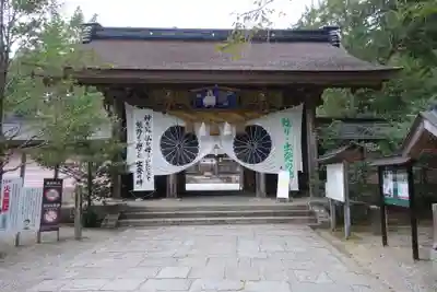 熊野本宮大社の山門・神門