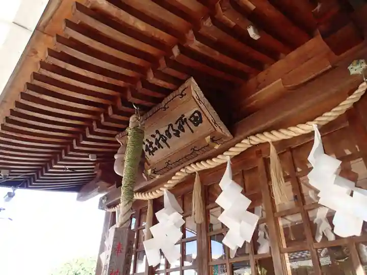 田所明神社のその他建物