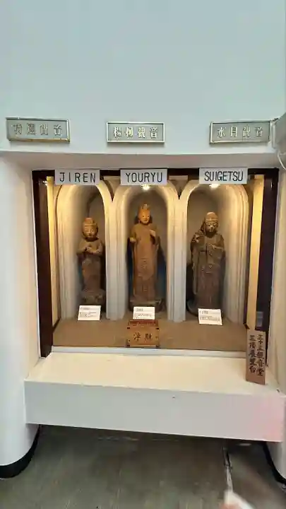 石応禅寺(岩手県)