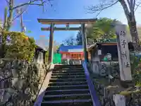 勝手神社の鳥居