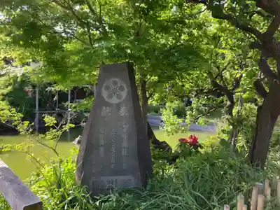 亀戸天神社(東京都)
