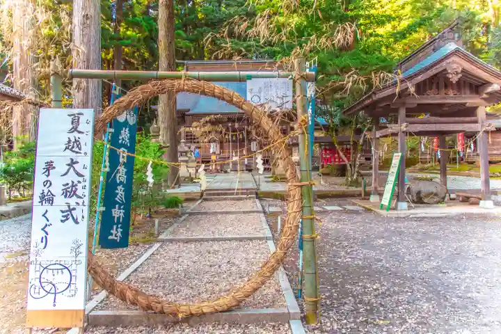 熱日高彦神社(宮城県)