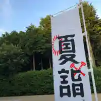 椿ノ海 水神社のその他建物