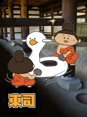 潮音院(福井県)