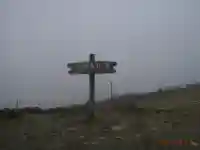 刈田嶺神社(奥宮)(宮城県)
