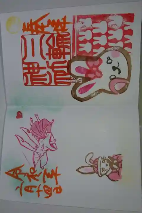 三輪神社(愛知県)