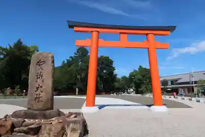 賀茂別雷神社（上賀茂神社）(京都府)