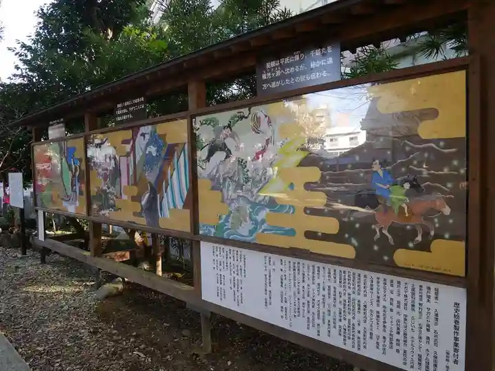 音無神社のその他建物