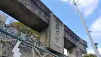 熊野神社のその他建物