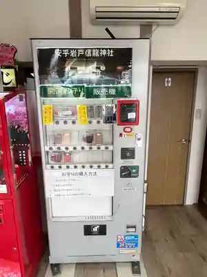淡路島オートバイ神社(兵庫県)