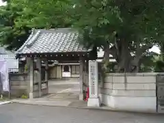 空蔵院(千葉県)