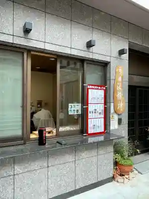 小野八幡神社(兵庫県)
